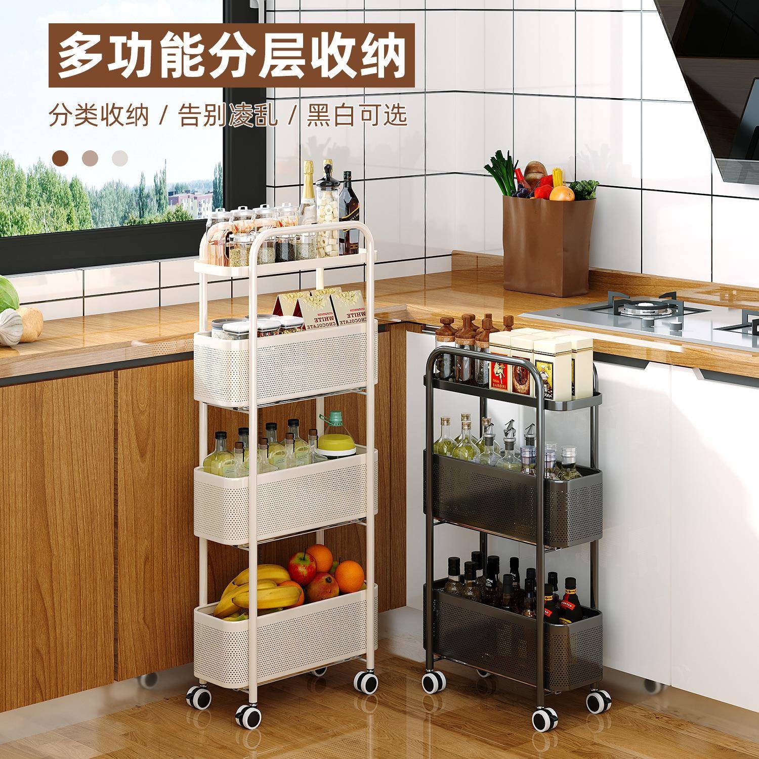 厨房落地置物架多层缝隙家用卫生间厕所可移动冰箱侧夹缝小推车
