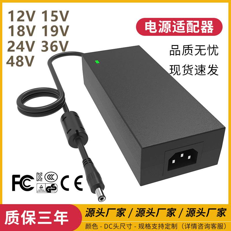 12v10a电源适配器12v电源24V马达LED机器人灯带音响开关电源