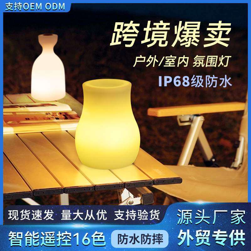 漂流瓶KTV酒吧餐厅卧室桌面装饰led七彩发光花瓶小夜灯节日礼品,标准件/零部件/工业耗材,车间地垫,淘宝优惠券,粉丝福利购,淘宝优惠卷
