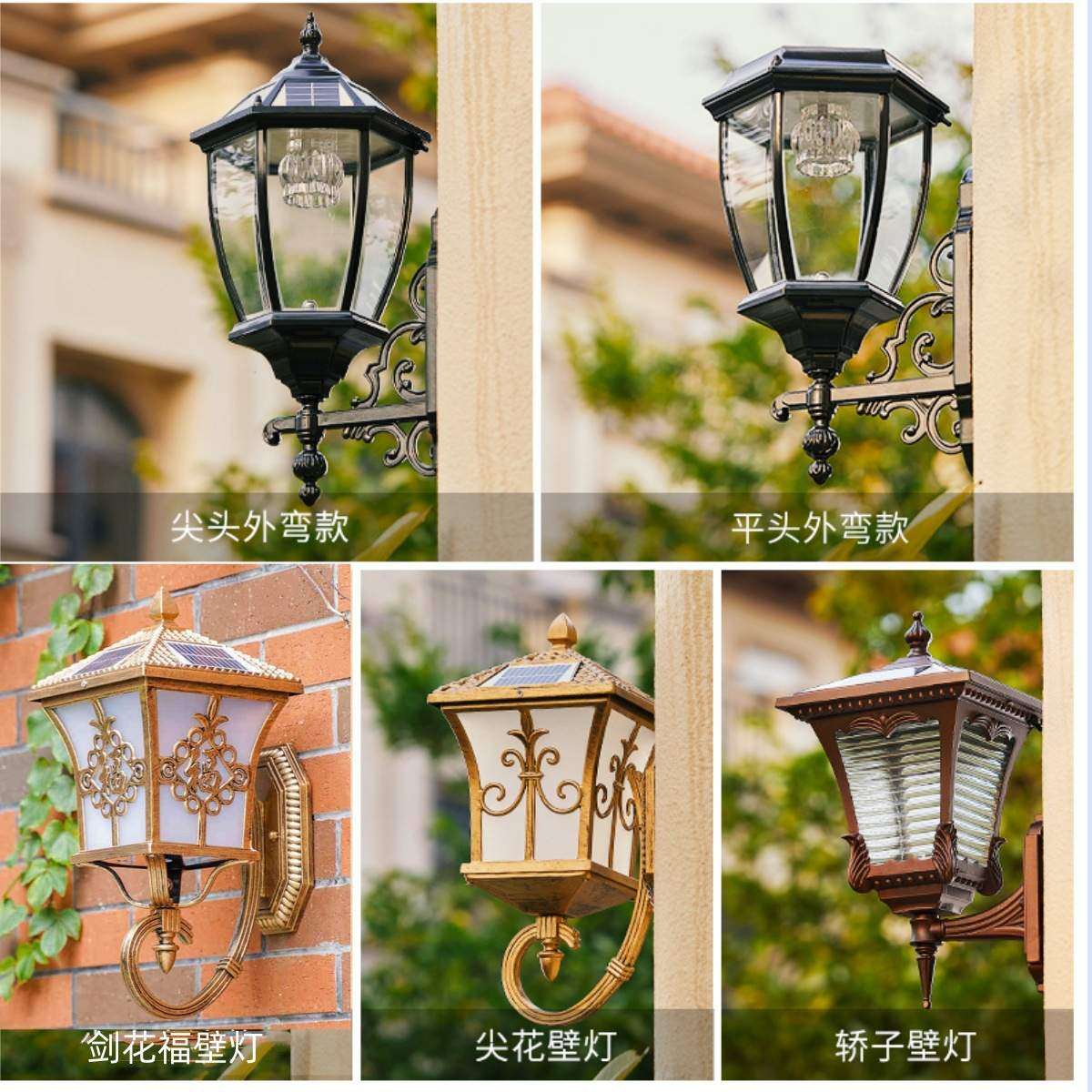 太阳能壁灯超亮户外防水大门口别墅外墙阳台室外新中式复古庭院灯,标准件/零部件/工业耗材,车间地垫,淘宝优惠券,粉丝福利购,淘宝优惠卷