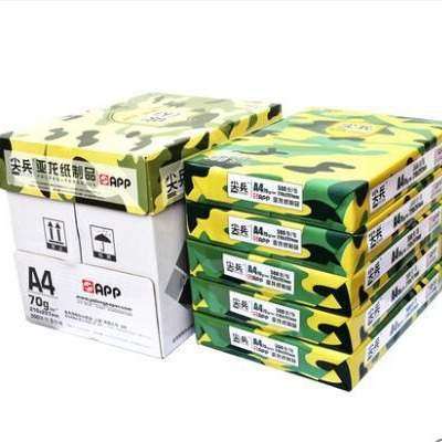 APP多利尖兵a4打印纸 复智复印纸70g80克纸a3多功能纸 白色纸草稿
