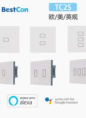 BroadLink博联TC2S触摸遥控开关支持GoogleHomeAlexa语音外贸家居