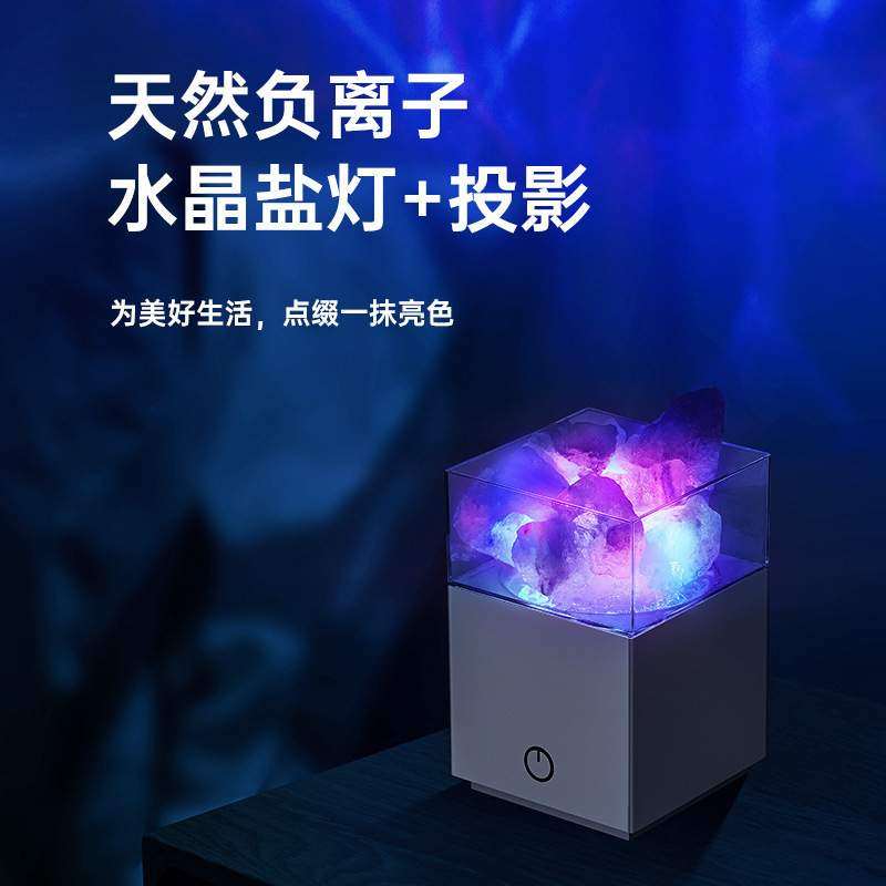 遥控款喜马拉雅水晶盐灯usb自然负离子充电七彩灯床头灯礼品夜灯,标准件/零部件/工业耗材,车间地垫,淘宝优惠券,粉丝福利购,淘宝优惠卷