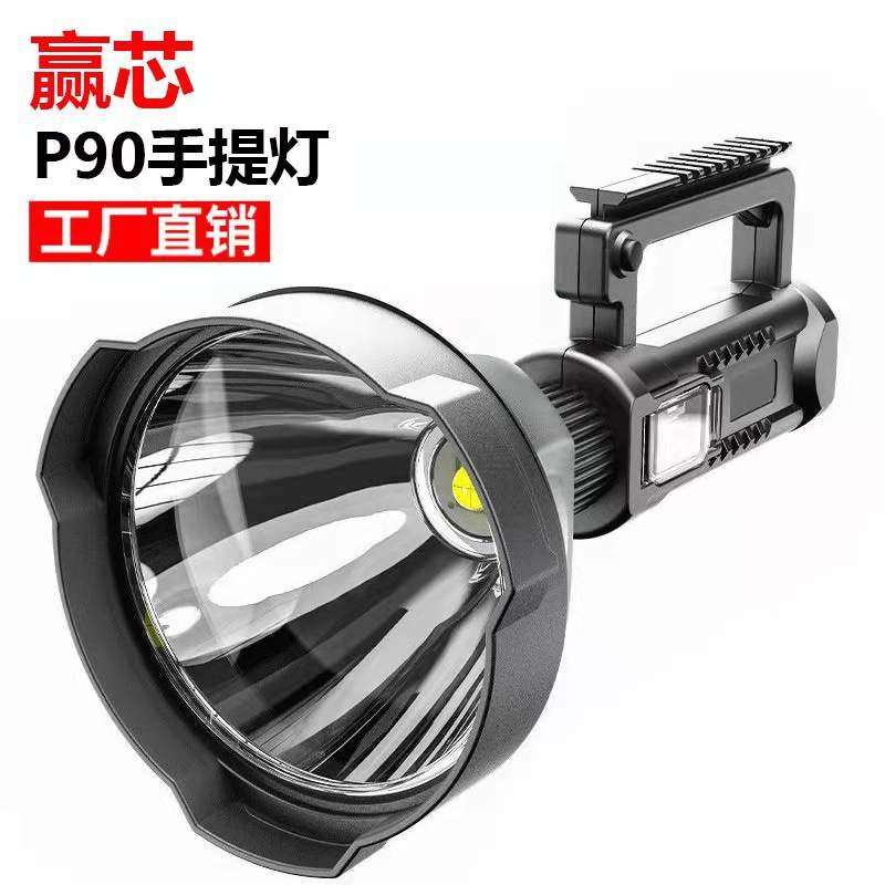 跨境手电筒强光LED手提灯户外探照灯远射多功能USB充电应急照明灯,标准件/零部件/工业耗材,车间地垫,淘宝优惠券,粉丝福利购,淘宝优惠卷