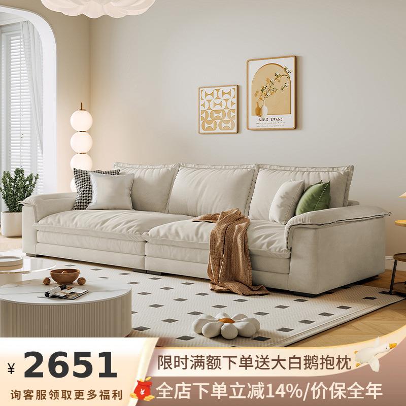 吉与北欧科技布现代极简奶油风小户型客厅防猫抓直排帆船布艺沙发