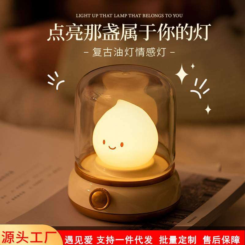 新款跨境复古油灯小夜灯卧室柔光喂奶伴睡氛围灯女生生日礼物夜灯,标准件/零部件/工业耗材,车间地垫,淘宝优惠券,粉丝福利购,淘宝优惠卷