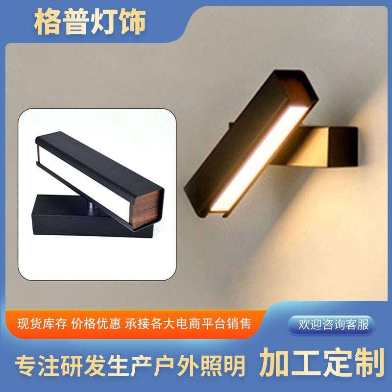 led壁灯现代简约室内床头卧室书房护眼轻奢旋转阅读灯铝材跨境,标准件/零部件/工业耗材,车间地垫,淘宝优惠券,粉丝福利购,淘宝优惠卷