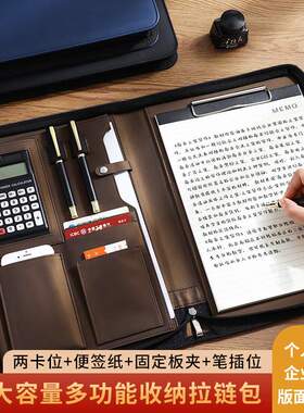 蓝色a4多功能活页经理夹拉链包写字板商务资料皮质袋双隔层收纳夹