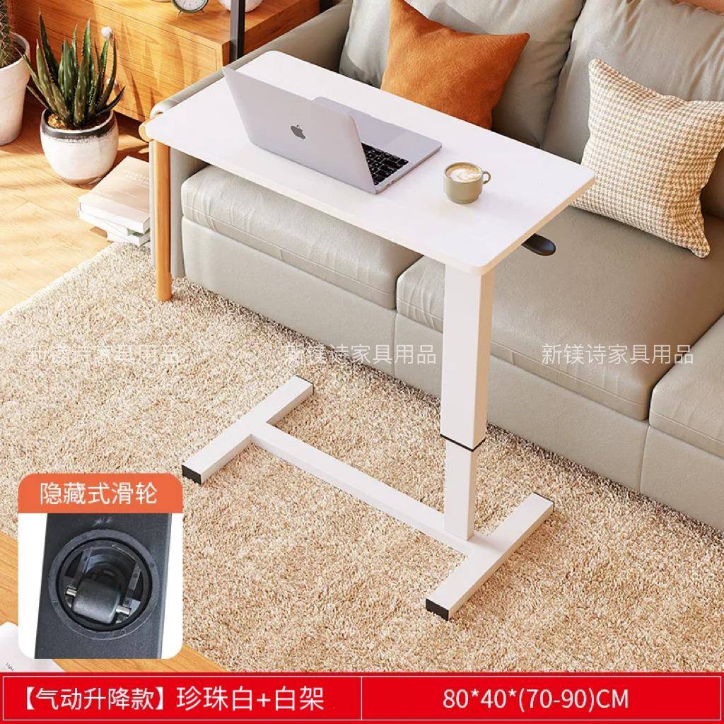 气动升降桌床边桌子可移动书桌家用学生电脑桌办公桌工作台桌边