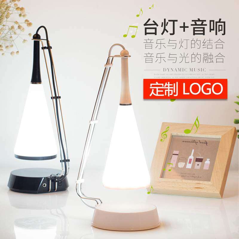 创意蓝牙音箱台灯床头触控LED小夜灯音响USB充电桌面小床头柜,标准件/零部件/工业耗材,车间地垫,淘宝优惠券,粉丝福利购,淘宝优惠卷