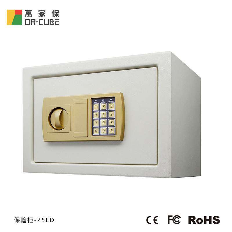 万家保-25ED家用保险柜锁酒店宾馆保险柜钥匙密码锁全钢保管箱