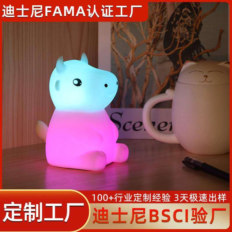 氛围灯创意感应小夜灯跨境usb充电卧室夜灯护眼伴睡儿童拍拍灯,标准件/零部件/工业耗材,车间地垫,淘宝优惠券,粉丝福利购,淘宝优惠卷