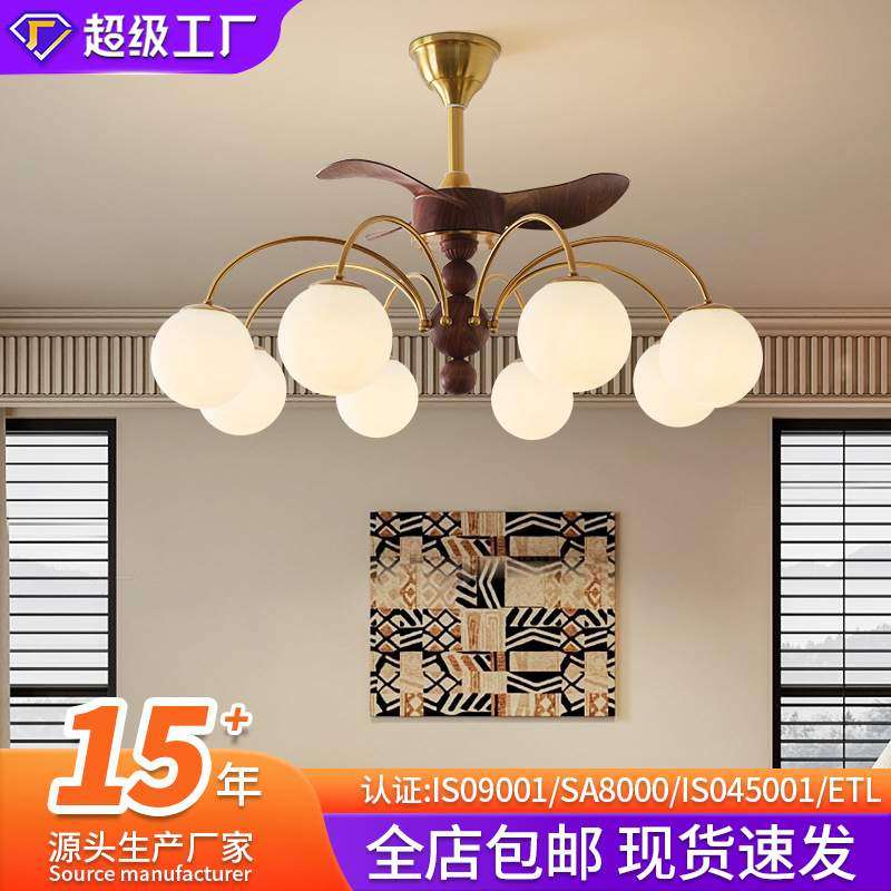 严选餐厅风扇灯美式复古吊扇灯护眼客厅风扇吊灯中山灯具风扇灯,标准件/零部件/工业耗材,车间地垫,淘宝优惠券,粉丝福利购,淘宝优惠卷