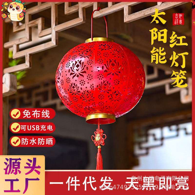 中式昙花红灯笼阳台乔迁大红灯笼挂饰户外大门口新春佳节红灯笼,标准件/零部件/工业耗材,车间地垫,淘宝优惠券,粉丝福利购,淘宝优惠卷