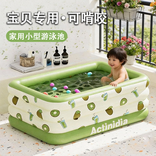 家庭宝宝小孩游泳池母婴材质