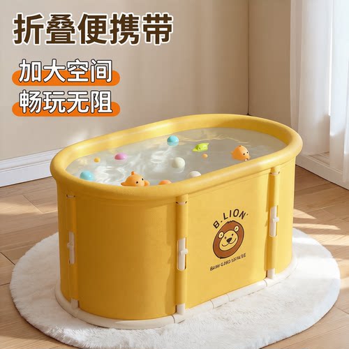 BLion婴儿游泳桶折叠便携好收纳