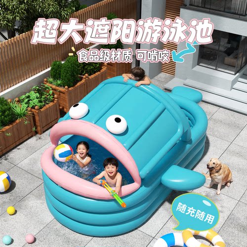 家用遮阳多款尺寸全家畅玩戏水池