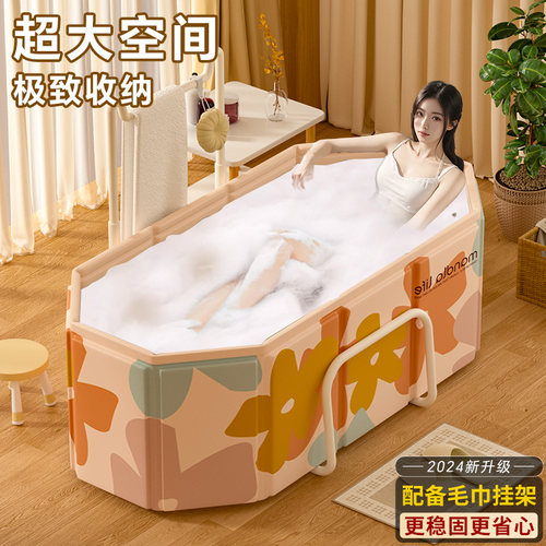 女士家用沐浴桶折叠带盖可坐可躺