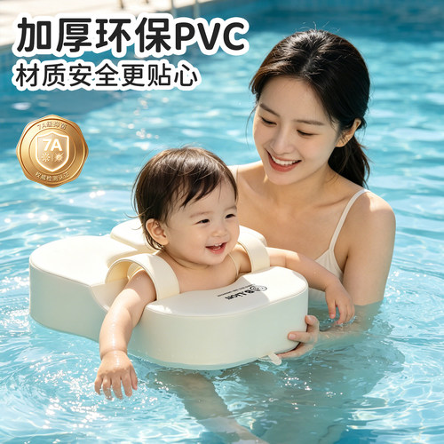B.Llion7A级抗菌专为宝宝设计