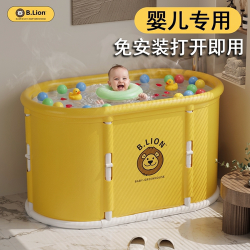 幼儿专用游泳池游泳桶折叠好收纳