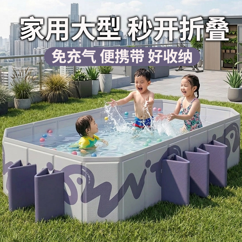 超大型家用折叠游泳池全家畅玩