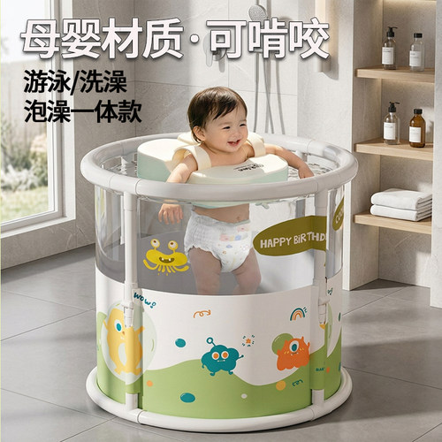 360度可以观察洗澡游泳一体款