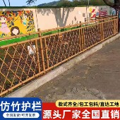 不锈钢仿竹护栏铝合金栅栏花园农村围栏庭院菜园仿竹护栏铁艺栏杆