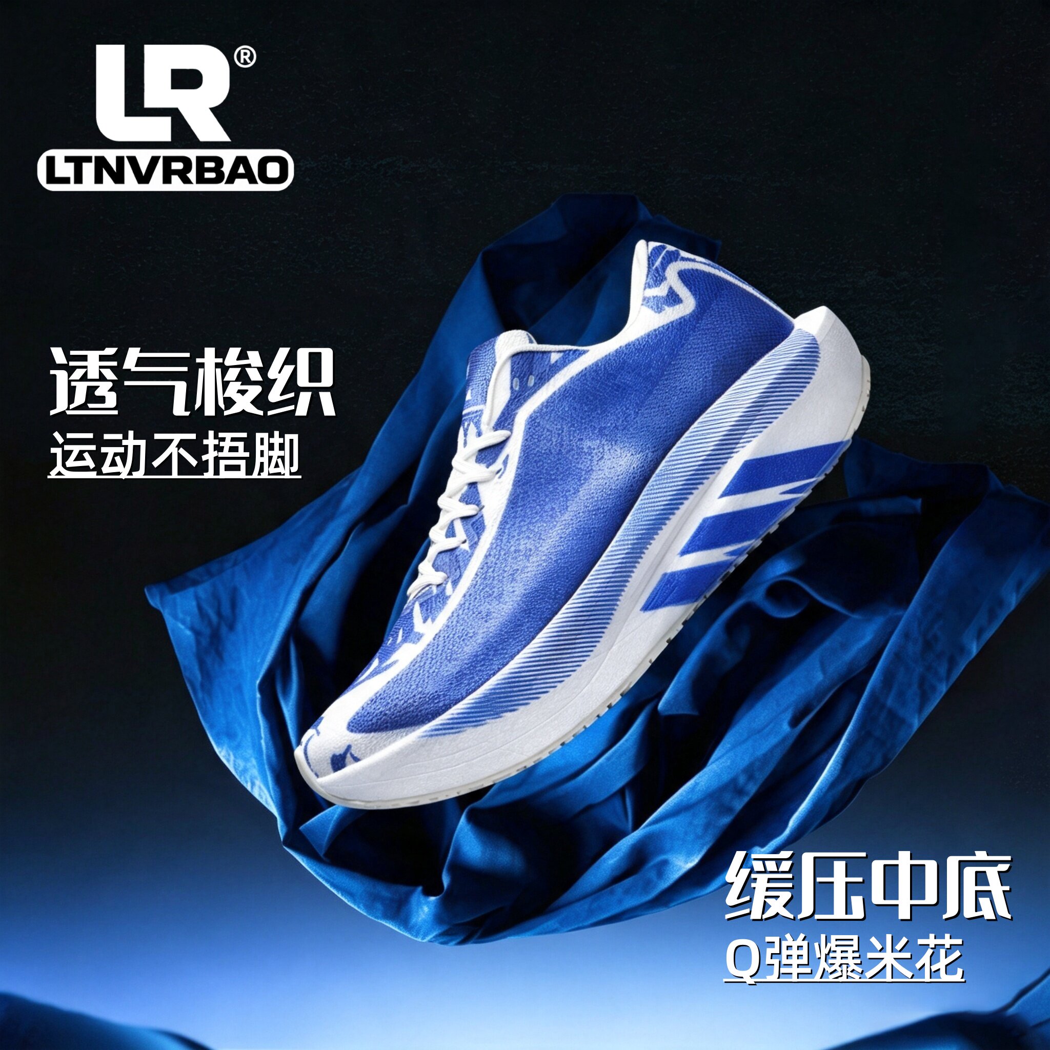 LTNVRBAO男生跑步鞋夏季新品儿童黑色气垫慢跑运动鞋学生碳板跑鞋