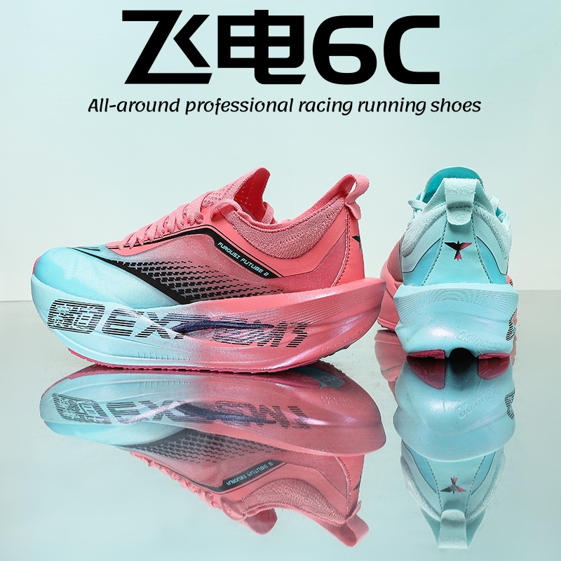 飞电跑鞋男新款超轻碳板跑步鞋