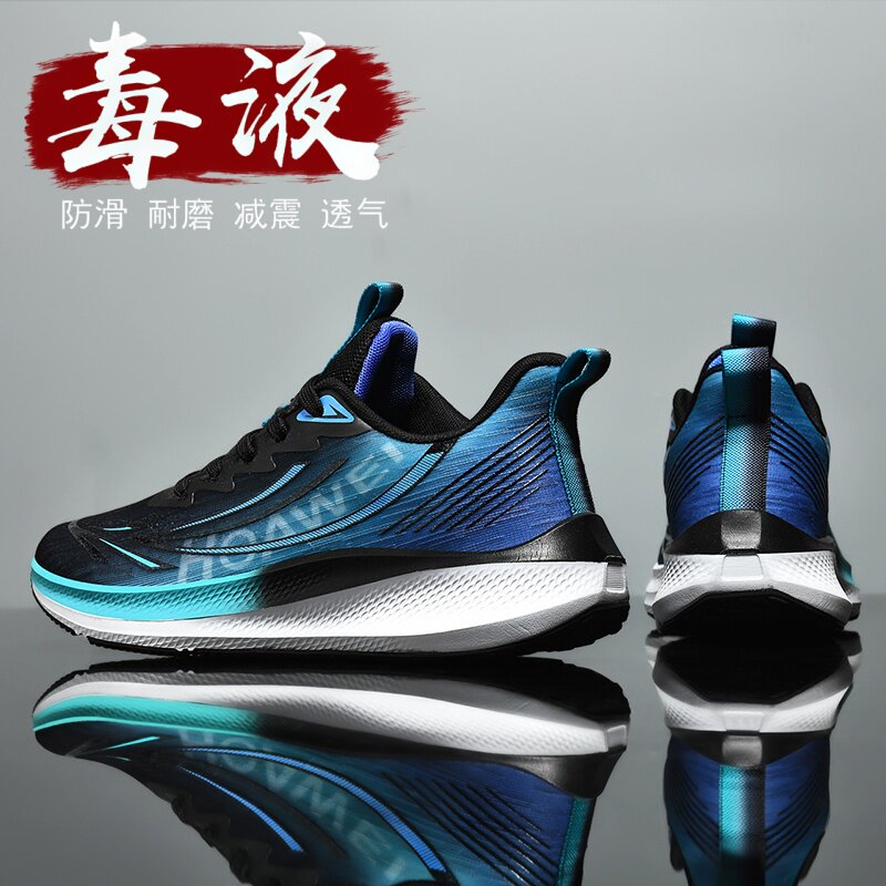 男士专业跑步鞋新款青少年减震休闲运动鞋大码48男款软底慢跑鞋男