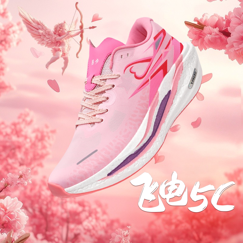 飞电5C碳板跑步鞋男女青少年专业竞速训练运动鞋儿童赤兔8pro跑鞋