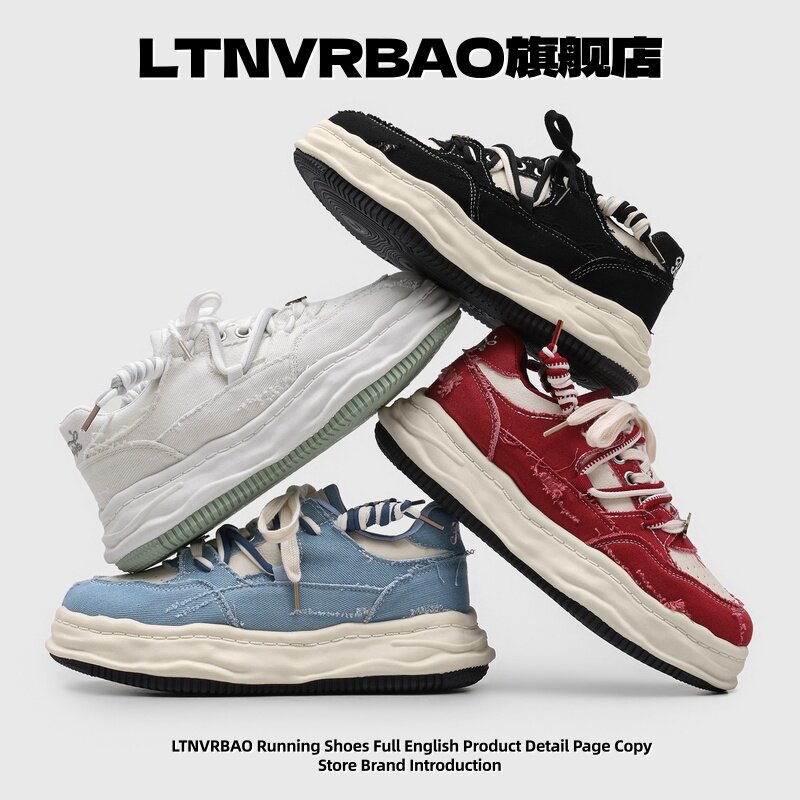 LTNVRBAO夏日新款男女百搭溶解鞋