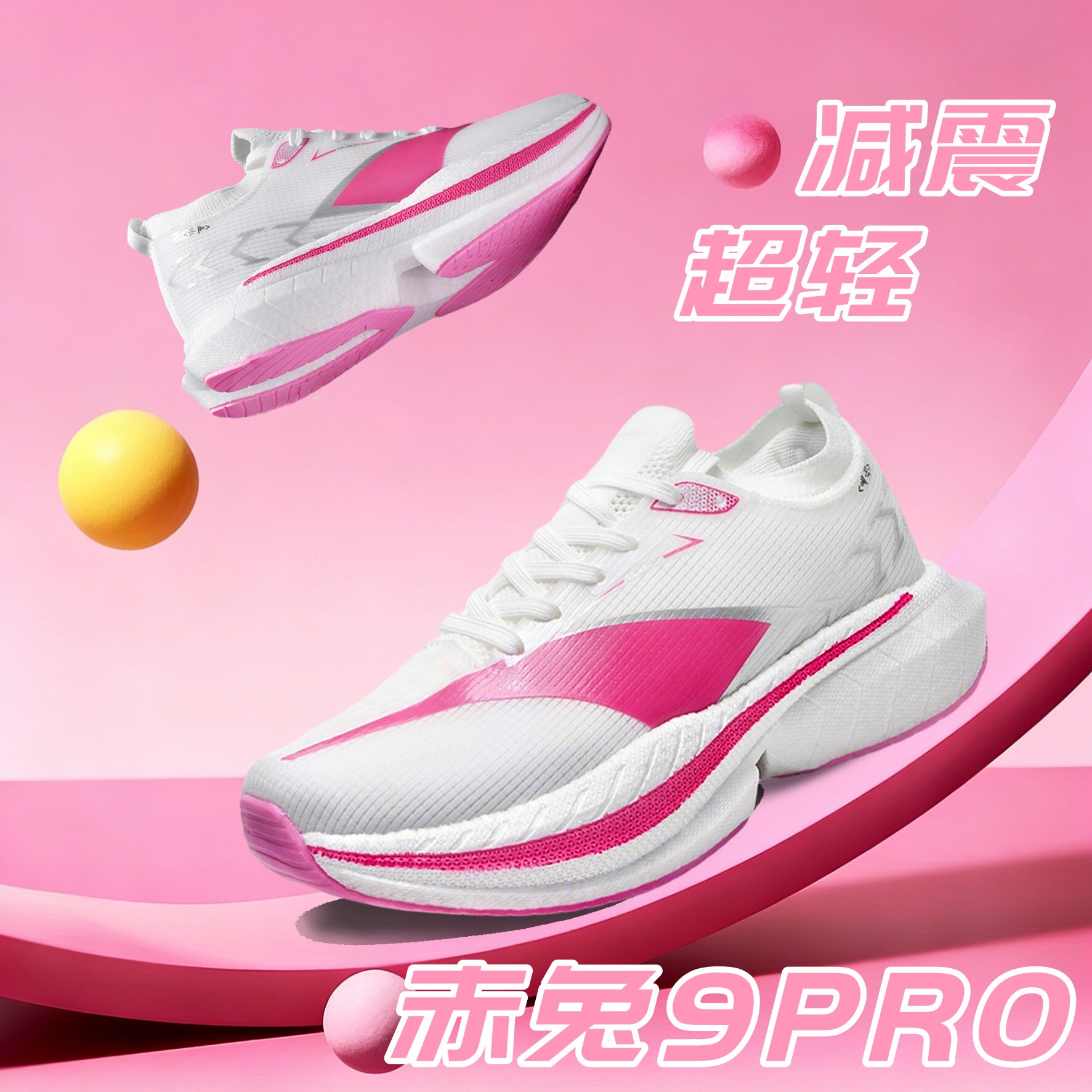 LTNVRBAO男女碳板跑鞋新款学生专业体测运动鞋大童减震气垫跑步鞋