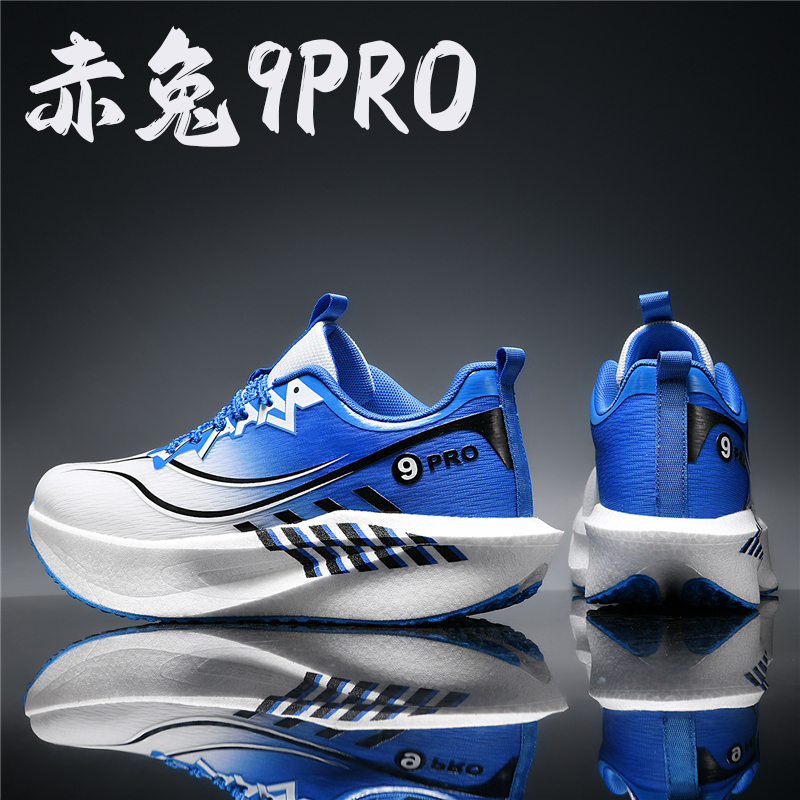 赤兔9pro跑鞋新款儿童超轻运动鞋