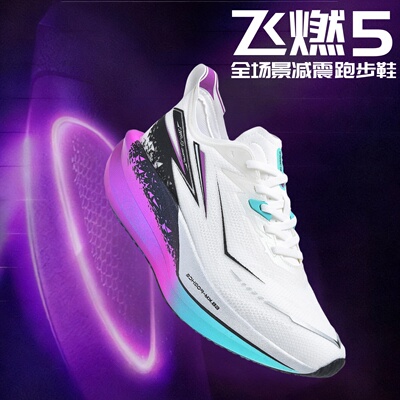 飞燃5儿童学生新款专业减震跑鞋