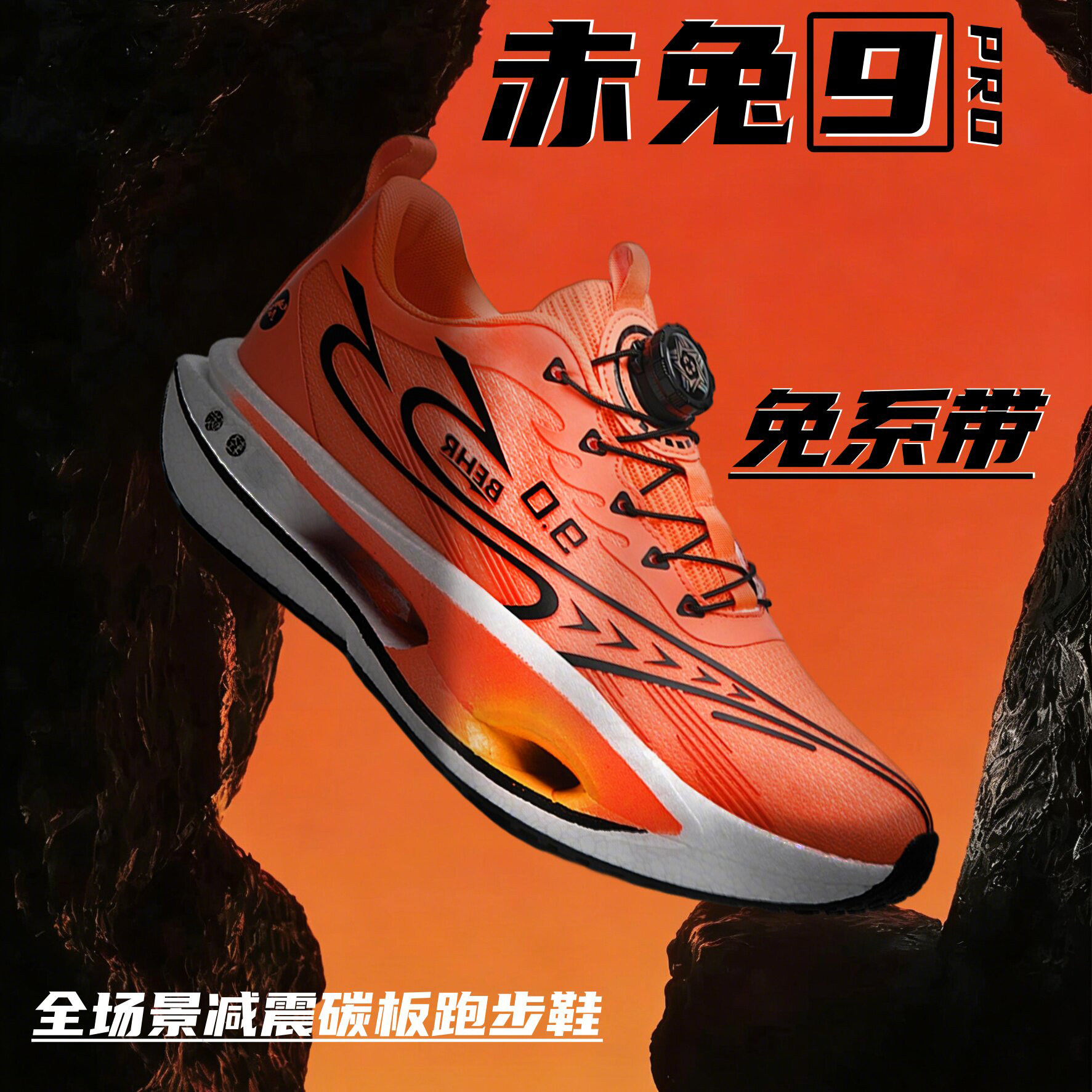LTNVRBAO儿童专业超轻气垫运动鞋