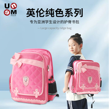 UNMEPLUS台湾原装小学生书包梦幻粉色1-3-6年级蝴蝶结女生书包