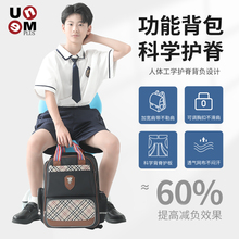unme书包PLUS系列台湾原装小学生书包护脊双肩包3年级-初中男女款