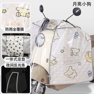 电动车专用电动自行车挡风被夏季