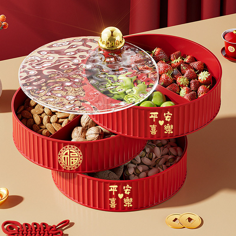 新年果盘精致高颜值干果盘客厅茶几家用马年零食坚果分格收纳盒,餐饮具,果盆/果盘/果篮,淘宝优惠券,粉丝福利购,淘宝优惠卷