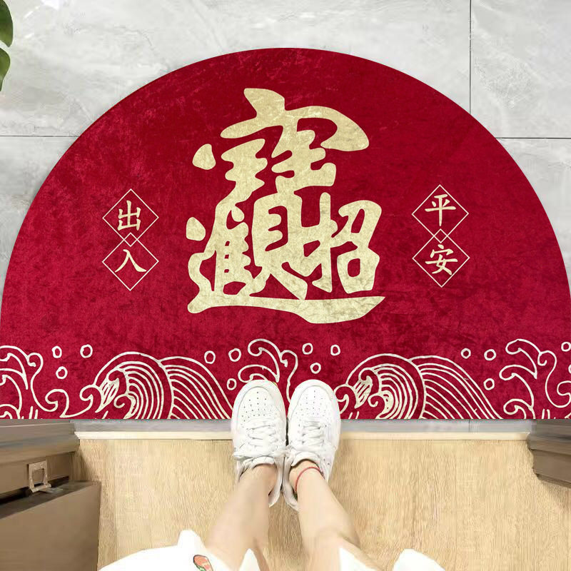 金钻绒半圆形地垫招财进宝门垫喜庆家用出入平安地毯防滑玄关脚,居家布艺,入户地垫,淘宝优惠券,粉丝福利购,淘宝优惠卷