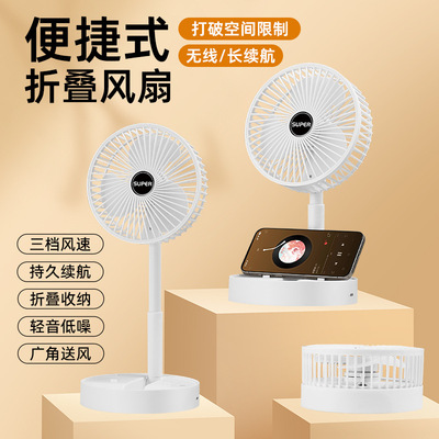 可伸缩折叠小风扇办公桌面USB
