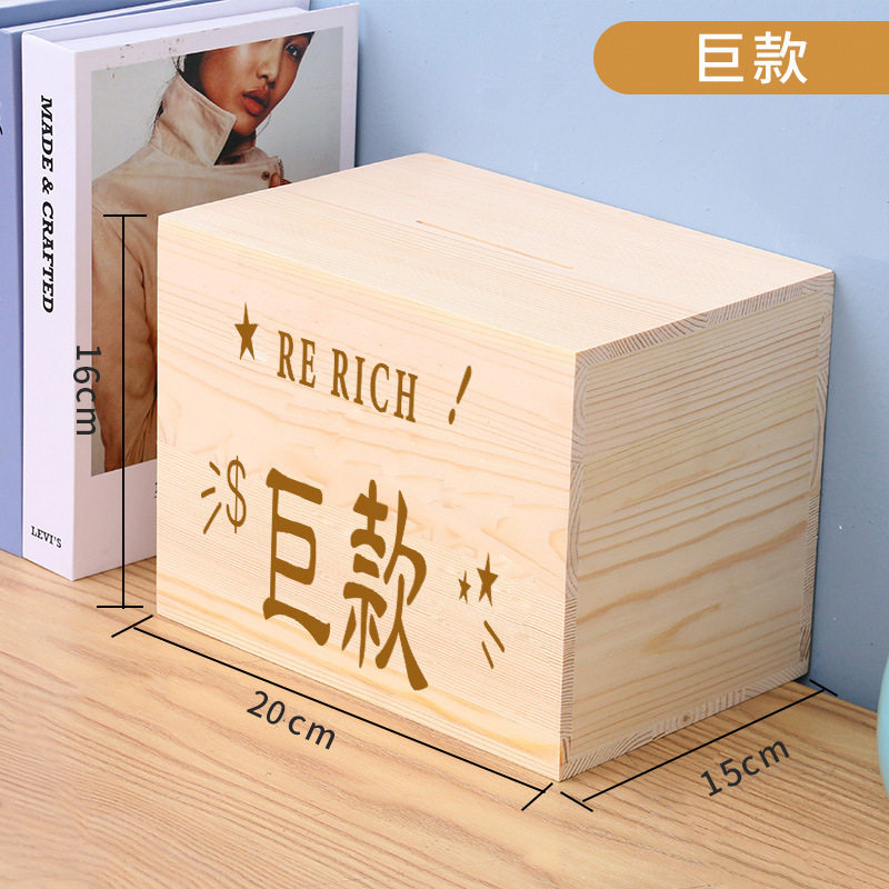 高级感存钱罐简约只进不出储钱箱