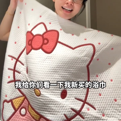 hellokitty浴巾少女心刺绣纯棉纱布游泳速干吸水巾女超大全身浴袍