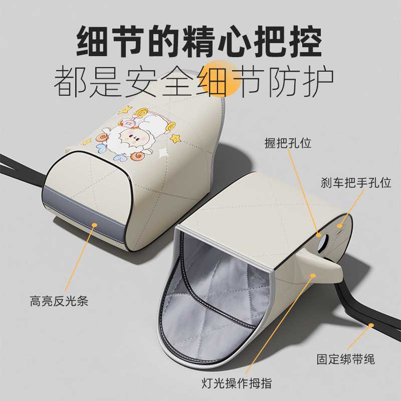 3D立体电动车电动三轮车防晒手套