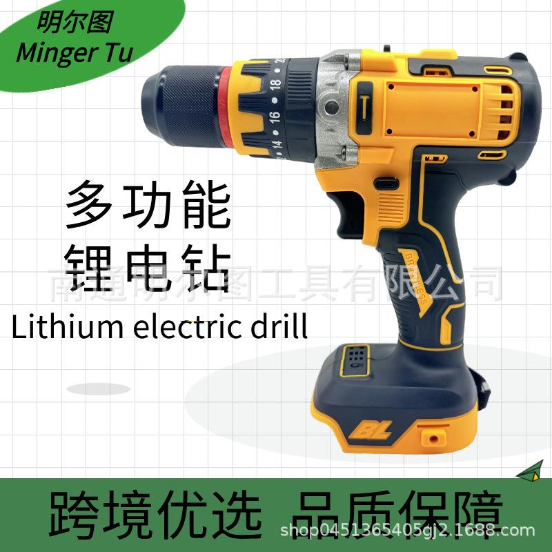 跨境牧田/得伟13mm无刷锂电钻大扭力冲击钻充电式电钻多功能电钻