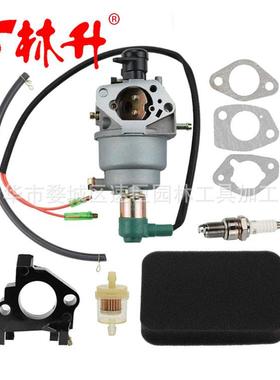 林升供应发电机配件化油器EB5000XEB5000XEB6500XEB6500SX