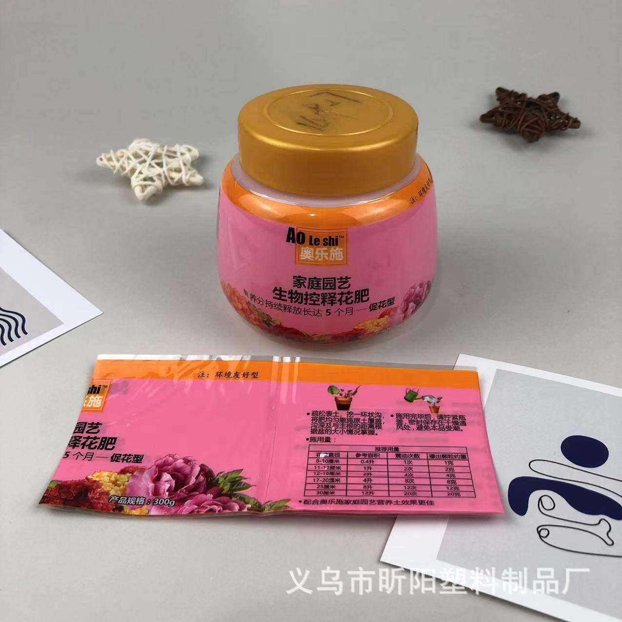 收缩膜PVC收缩膜塑封膜彩印热缩膜家庭园艺用品收缩标签厂家