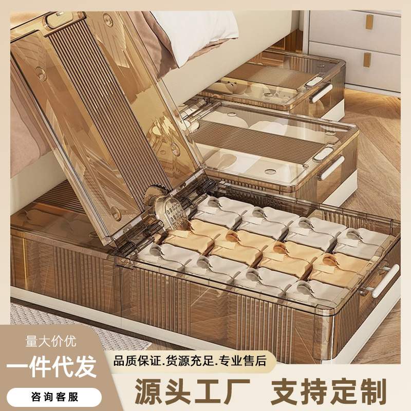 床底收纳箱带轮折叠抽屉式扁平整理箱床下收纳盒家用衣服储物神器