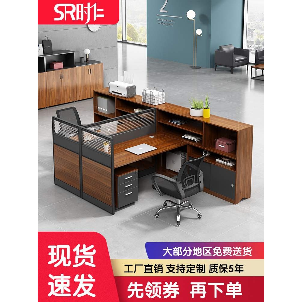 办公桌子员工办公室卡座工位财务职员办公桌椅组合二人位屏风卡位